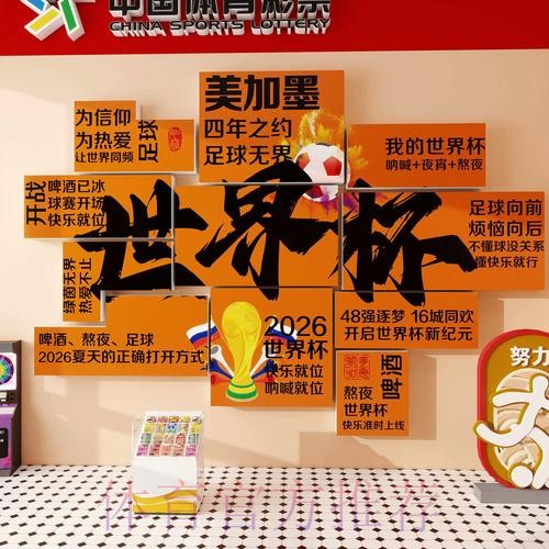 篮球世界杯投注推荐及专家预测分析